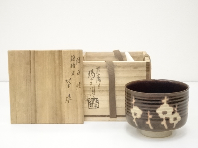 JAPANESE TEA CEREMONY ZEZE WARE TEA BOWL BY SHINJO IWASAKI / CHAWAN 